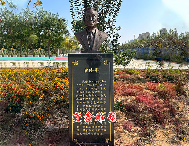 袁隆平